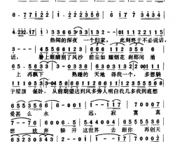 永远寂寞简谱