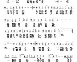 路上简谱-许冬子词 华维明曲
