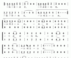 新学堂歌：一字诗简谱