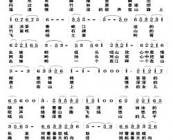春歌情长简谱-杜平词/吴基哲曲