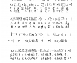 咱是快递“哥”简谱-阿影演唱-樊章保/樊章保词曲