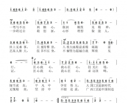 匠心我心简谱
