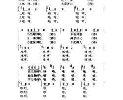 澧水船工号子高腔简谱