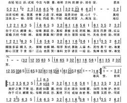 终归无简谱-郭红君曲谱