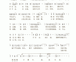 做个平实爱你的人简谱-苏玮演唱-毛梦溪/熊黏词曲