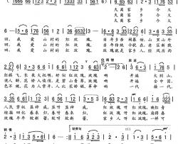 我爱山村红玫瑰简谱-吴雁泽演唱-音乐电视剧《将军的摇篮》选曲