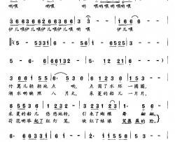采红菱佟文西词柳宏曲简谱
