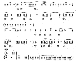 声声呼唤老战友歌剧《江姐》选曲简谱-兰红顺演唱-闫肃/羊鸣、姜春阳词曲