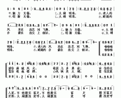 太湖明珠简谱
