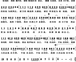 大约在冬季简谱