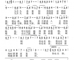 重阳男低音独唱简谱-荆刚演唱-李世威/杨培彬词曲