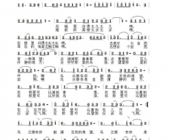 乌兰察布简谱