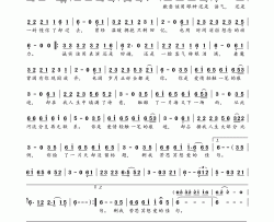 轻触一笔的爱情简谱-张津涤演唱-宋普照/陈伟词曲