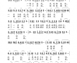 梁溪是家乡简谱-珠珠演唱-王海椿/高福友词曲