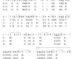 阿妹采茶日日忙简谱-台湾民歌