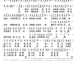 古桥情韵简谱-郑琦演唱-古弓制谱