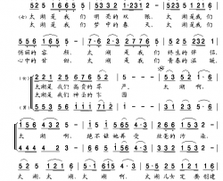 太湖吟简谱