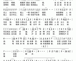 泸沽湖简谱-闻梵演唱-倪永东/胡润华词曲