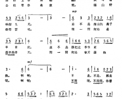 早来的春燕简谱
