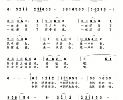 同学聚会简谱