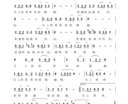 你的眼睛简谱-陶建演唱-朱尤泽/朱尤泽词曲
