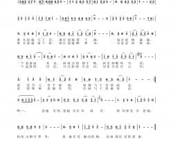 诗画恩施简谱-李一泉词/于珂群曲