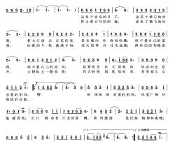 为祖国放歌简谱-孙卫东 词曲