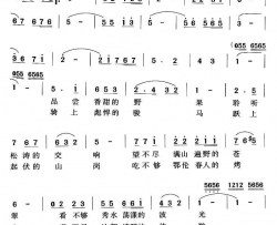 情醉兴安岭简谱