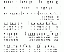 初恋不再回来简谱
