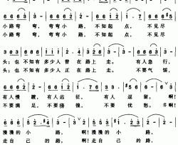 小路邢金湘词顾彤曲小路邢金湘词 顾彤曲简谱