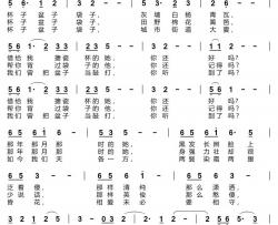 你还好吗简谱(歌词)-演唱-谱友布林夏丹上传