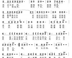飘香的海简谱-索向传词/郑连叶曲