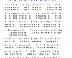 白衣玫瑰简谱