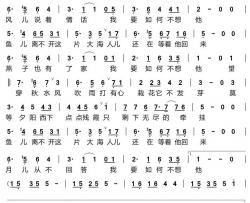 我要如何不想他简谱-蔡琴歌曲-天恩曲谱-电视剧《新不了情》片尾曲