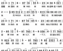 想你的夜简谱-杨琚涵演唱-王梓鉴/刘宇繁词曲