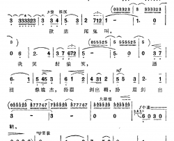 扬眉剑出鞘简谱-践耳曲