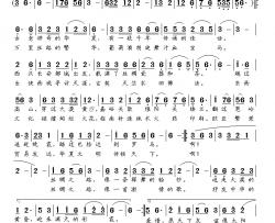 丝绸之路简谱-王怀新词 王立曲
