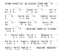 人生又一春简谱