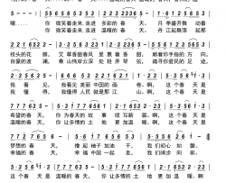 温暖的记忆简谱-陈静演唱-任怀卿/黄峰词曲