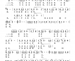 刀切莲藕丝不断简谱-傅锦华演唱-乔羽/雷振邦词曲