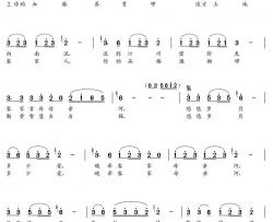 客家母亲河简谱(歌词)-演唱-朝乐蒙曲谱