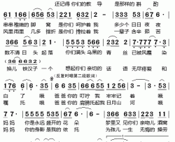 我为爸妈唱首歌简谱-杨涛演唱-杨涛/杨涛词曲