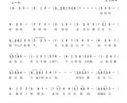 聪明的猫简谱-邬大为词/夏宝森曲