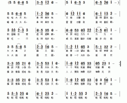 爆笑大头兵翟光平词南梆子曲爆笑大头兵翟光平词 南梆子曲简谱