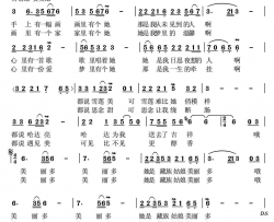 美丽多简谱