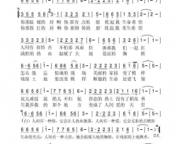 力量肩膀简谱