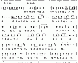 始终话要走简谱-林艳仪歌曲-岭南印象曲谱