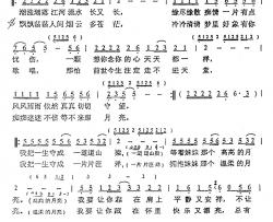 守月亮简谱-樊孝斌词/朱德荣曲