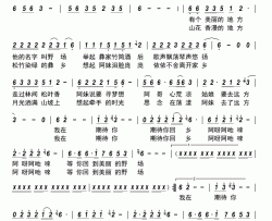 等你回乡简谱-张合富演唱-张合富/邱太兵词曲