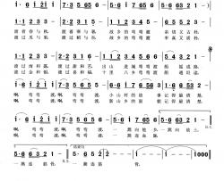 弯弯渡简谱-又名：故乡之歌）（黎强词 陆有良曲